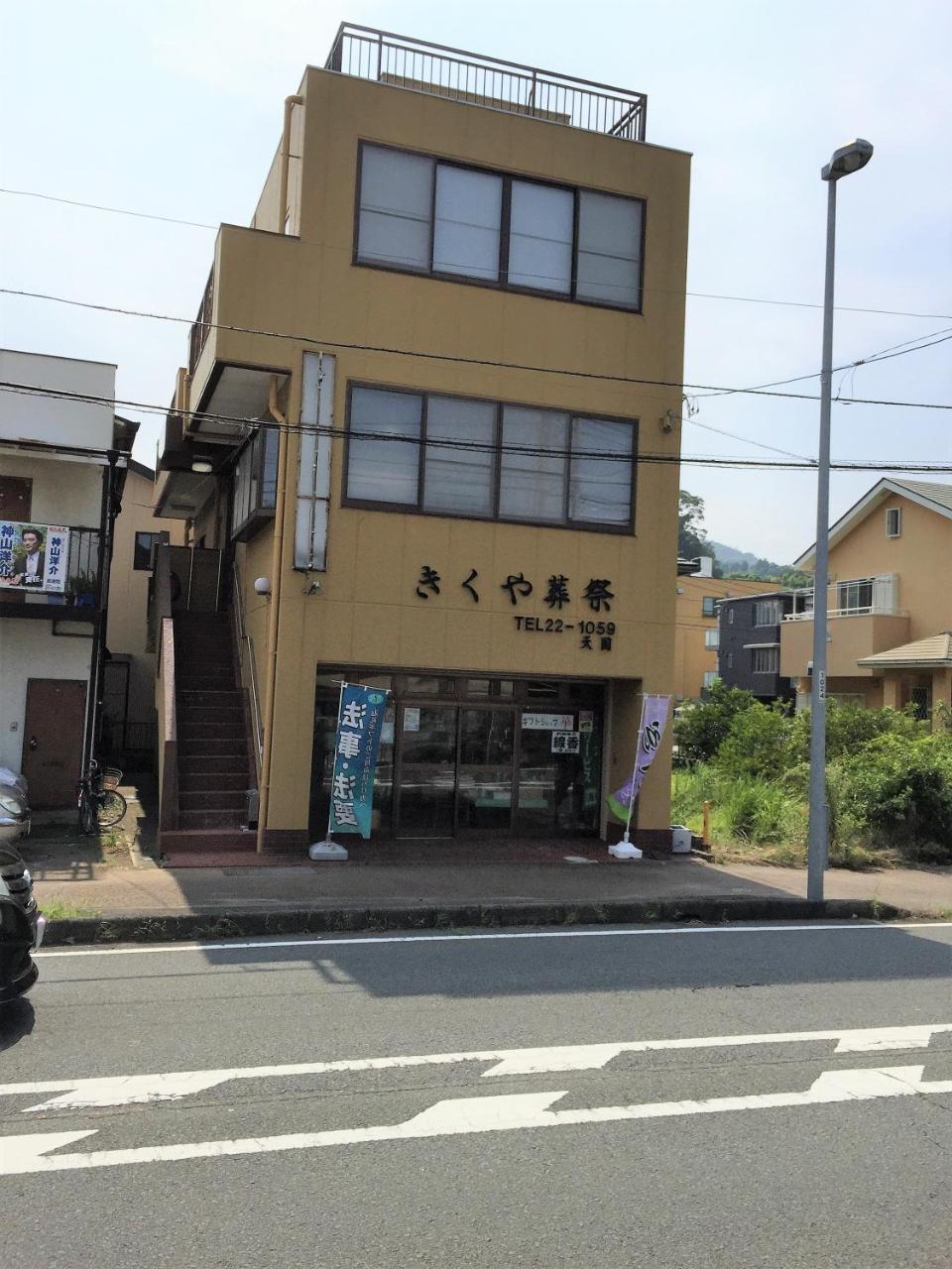 Guesthouse Largo Odawara Exterior foto